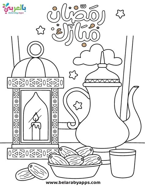 Ramadan coloring pages printable Ramadan Coloring Pages, Ramadan Coloring, Ramadan Printables, Glass Painting Patterns, Ramadan Kids, Ramadan Kareem Decoration, Eid Crafts, Ramadan Activities, Ramadan Decoration