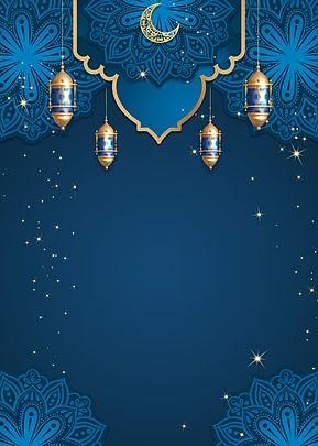 Ramadan Kareem Backgrounds, Muslim Background Wallpapers, Ramadan Background Design, Muslim Background, Ramadan Lanterns, Poster Ramadhan, Wallpaper Ramadhan, Islamic Celebrations, Islamic Lantern