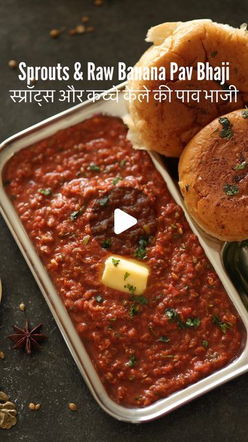 Jain Pav Bhaji Recipe, Satvik Recipes, Raw Banana Recipes, No Onion No Garlic Recipes, No Garlic Recipes, Jain Recipes, Recipe Developer, Box Recipes, Bhaji Recipe