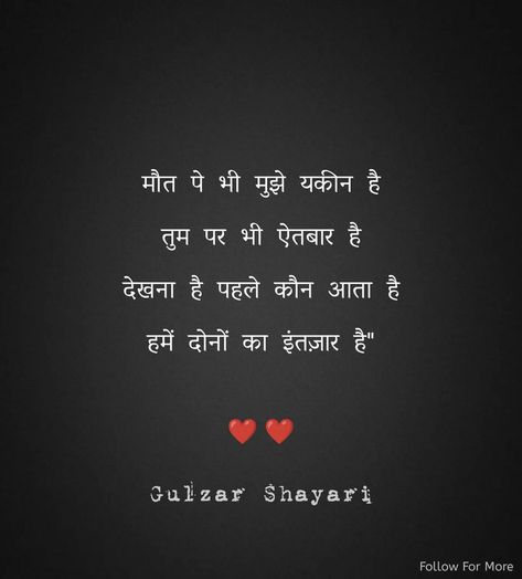 Dosti Quotes In Hindi, Flirty Quotes For Her, Dosti Shayari In Hindi, Dosti Shayari, Indian Quotes, Origami Videos, First Love Quotes, Funny Jokes For Kids, Best Friend Quotes Funny