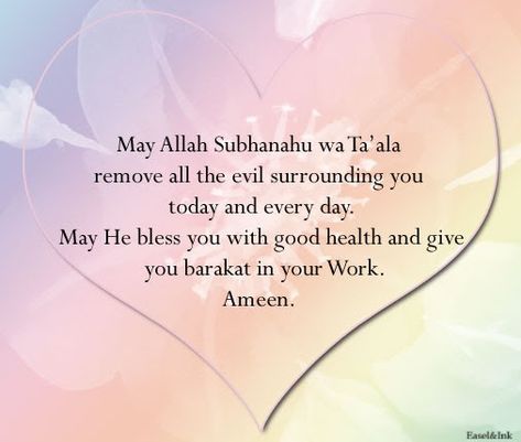 supplications - Supplications - Page 2 Duaa For Husband, Birthday Dua For Husband, Dua For Birthday Wishes, Happy Birthday Wishes Islamic, Birthday Wishes In Islamic Way, Muslim Birthday Wishes, Islamic Wishes, Islamic Birthday Wishes, Good Wishes Quotes