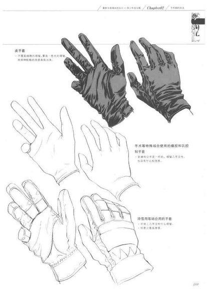 Gloves Drawing, Tie Drawing, Hand Drawing Reference, Hand Reference, Drawing Exercises, Body Drawing, Anime Drawings Tutorials, Anime Drawings Boy, Art Tutorials Drawing