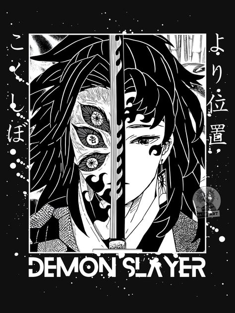 Anime Tshirt Design Ideas Demon Slayer, Anime Print T Shirt, Demon Slayer Designs, Demon Slayer Tshirt Design, Upper Moon 1 Wallpaper, Anime Design For Shirt, Anime T Shirt Design Ideas, Moon Breathing, Anime Shirt Design