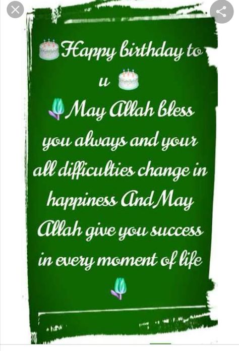 Happy Birthday Islamic Wishes, Birthday Dua Islam, Happy Birthday Mom Islamic Wishes, Happy Birthday Wishes Islamic, Birthday Islamic Wishes Quote, Happy Birthday Wishes In Islam, Islamic Way To Wish Birthday, Happy Birthday Wishes Islamic Way, Happy Birthday Dua