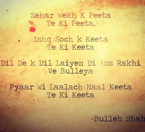 Zehar Wekh K Peeda Te Ki Peeta..Bulleh shah Urdu Vocabulary, Bulleh Shah, Urdu Love Poetry, Home Quotes, Punjabi Love Quotes, Lonliness Quotes, Poet Quotes, Shyari Quotes, Guru Quotes