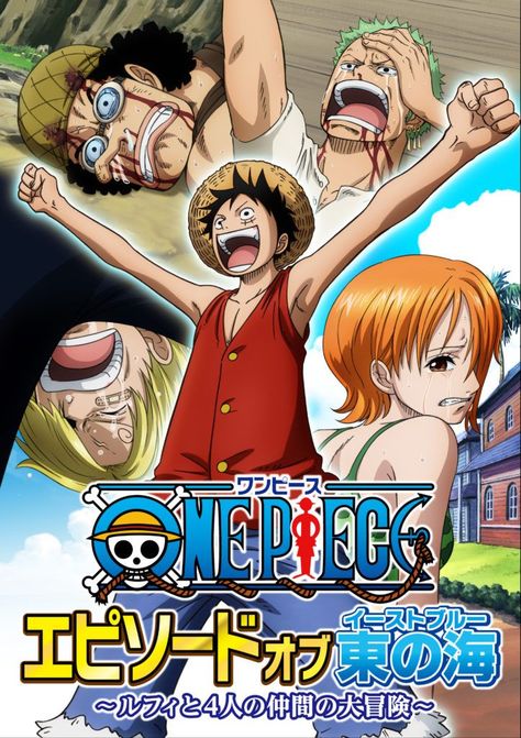 Movie Subtitles, One Piece Episodes, Anime Dvd, Watch One Piece, Blue One Piece, Blue Anime, Blue Poster, Promo Videos, Anime One