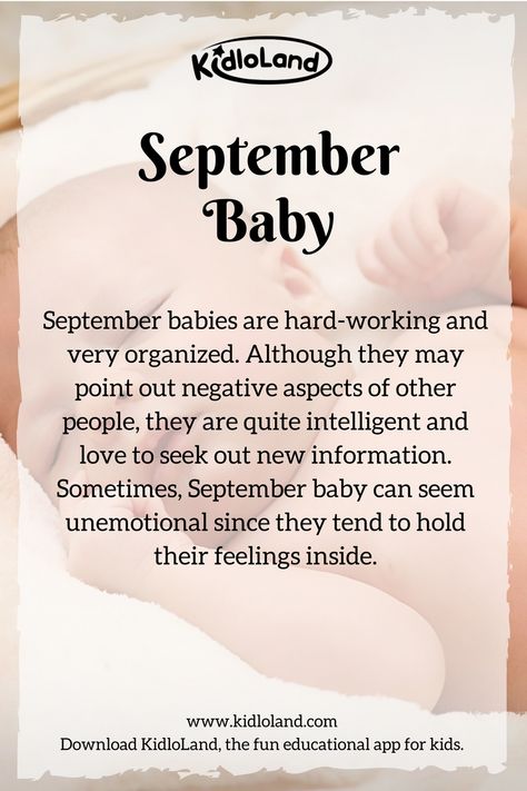 Secret of a September Baby! KidloLand reveals amazing personalities and qualities about September baby! #september #baby September Birthday Month, September Birthday Quotes, Birthday Month Quotes, Birth Month Quotes, September Born, September Quotes, Sun Aquarius, Virgo Sun, Aquarius Moon