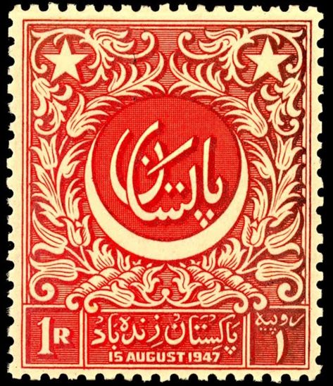 Stamps Bot on Twitter: "stamp that was part of the first ever series of pakistani stamps, submitted by @peerushah7 https://t" Pakistan Graphic Design, Pakistani Traditional Art, South Asian Graphic Design, Pakistani Stamps, Pakistani Culture Art, Retro Pakistan, Pakistan Illustration, Pakistan Stamp, Pakistan Vintage