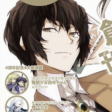 osamu dazai ; dazai osamu ; from bsd ; bungo stray dogs ; bungou stray dogs ; literary stray dogs ; boy manga pfp ; colored manga icons ; coloured manga cover ; official art ; aesthetic Osamu Dazai, Dazai Osamu, An Anime, Bungou Stray Dogs, Anime Character, Dogs, Anime, Hair, White