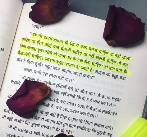 Hindi Book Quotes, Alfaaz Shayari, Unique Poetry, Short Romantic Quotes, More To Life Quotes, Book Lines, Sunset Quotes Instagram, Clever Captions For Instagram, Hindi Books