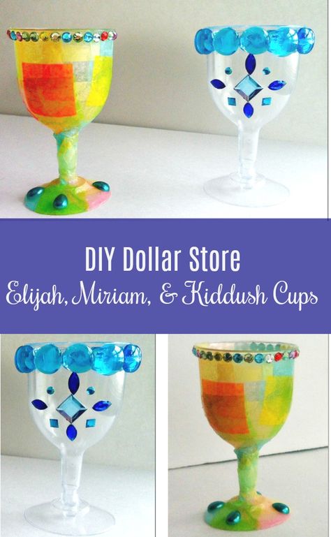 Pesach Preschool, Passover Preschool, Pesach Crafts, Passover Activities, Passover Crafts, Passover Decorations, Jewish Crafts, Kiddush Cup, Cup Crafts