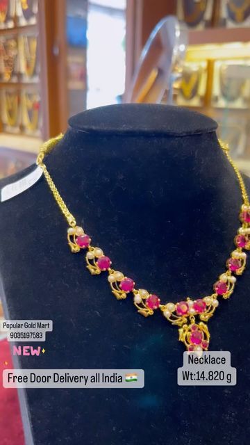 Kempu Necklace, Ruby Necklace Designs, Temple House, Simple Jewellery, Gold Earrings Models, Antique Jewellery Designs, Gold Necklace Indian Bridal Jewelry, Gold Bridal Jewellery Sets, Beaded Necklace Designs