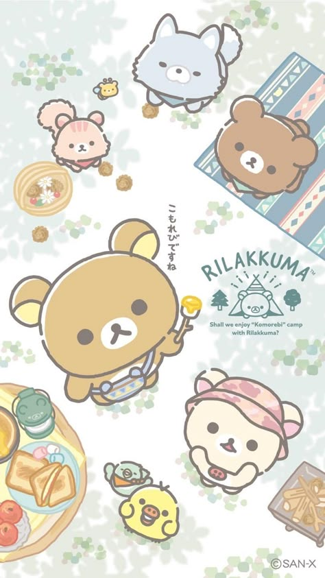 https://www.san-x.co.jp/rilakkuma/campaign/komorebi_camp/ Rilakuma Wallpapers, Rilakkuma And Kaoru, Rilakkuma And Korilakkuma, Rilakkuma Wallpaper, Hello Kitty Printables, Rilakkuma Korilakkuma, Wallpaper Doodle, Cool Backgrounds Wallpapers, Sanrio Wallpaper