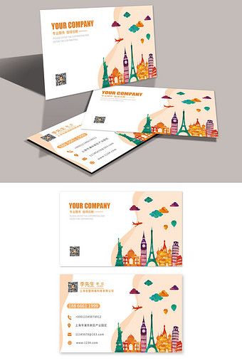 International travel agency company business card#pikbest#templates Travel Agency Card Design, Tourism Business Card, Travel Visiting Card Design, Tours And Travels Visiting Card Design, Travel Business Card Design, Travel And Tours Logo, Travel Business Card, Travel Agency Business, Business Card Psd Free