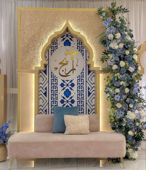 Masjid Wedding Decor, Blue Nikkah Decor, Islamic Wedding Decoration, Islamic Wedding Decor, Arabian Wedding Decoration, Henna Party Decorations, Blue Nikkah, Moroccan Henna Party, Henna Decoration Ideas Decor