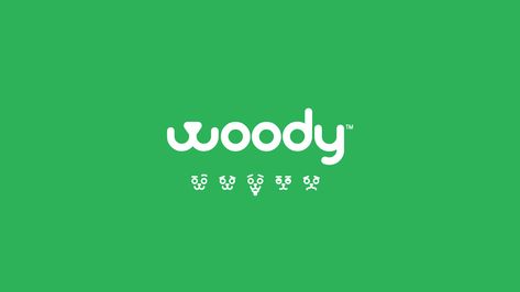 Woody on Behance Baby Logo Branding, Pet Care Logo, Care Logo Design, Pet Grooming Business, Pet Branding, Street Banners, Graphic Design Posters Layout, Dog Logo Design, Paw Logo