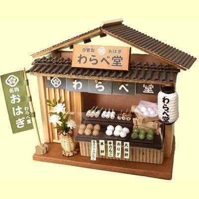 Decorate Ideas, Japanese Bar, Japanese Buildings, Japanese Shop, Ramen Shop, Props Art, Tea Store, Isometric Art, Isometric Design