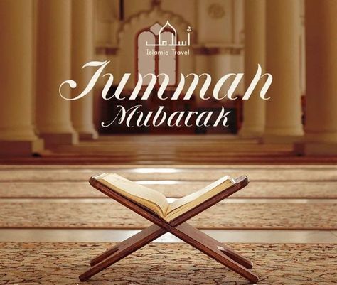 Jummah Mubarak Dua, Juma Mubarak Pictures, Jumma Mubarak Images Download, Jummah Mubarak Messages, Juma Mubarak Images, Jumma Mubarak Dua, Jumuah Mubarak Quotes, Islamic Reels, Jumma Mubarak Status