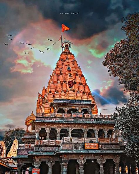 Mhakalphoto Hd Ujjain, Ujjen Mahakal Photo Hd, Mhakali Photo Hd Png, Jai Mahakal Hd Image, Mhakalphoto Hd, Ujjain Mahakal Temple Hd Images, Mahakal Ujjain Hd Wallpaper, Mahakaleshwar Shivling Hd Wallpaper, Mahakaleshwar Ujjain Hd