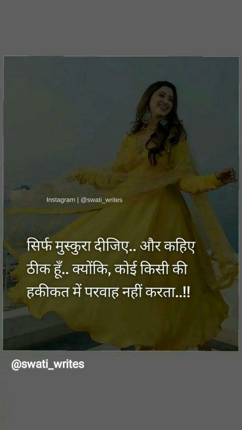 Positive quotes / quotes in hindi / positive mind / positive think quotes Positive Thinking Quotes In Hindi, Think Quotes, Positive Thinking Quotes, Quotes Of The Day, Thinking Quotes, Quotes In Hindi, Positive Mind, Quotes Quotes, Hindi Quotes