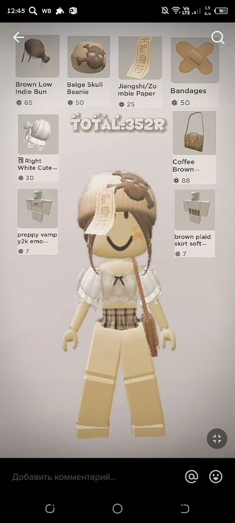 Cute Cheap Outfits, Roblox Skin, Frog Wallpaper, Kawaii Boy, Roblox Guy, Roblox T Shirts, Roblox Animation, Games Roblox, Roblox 3