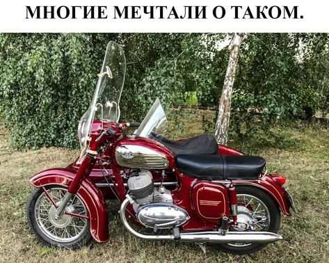 Army Motorcycle, Jawa 350, Audi A2, Мотоциклы Cafe Racers, Antique Motorcycles, Japanese Motorcycle, Trike Motorcycle, Best Build, Moto Bike