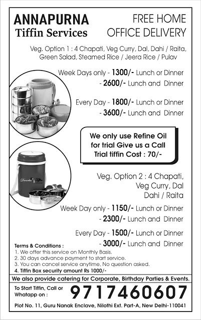 Tiffin Service Pamphlet Art Work Tiffin Menu, Tiffin Service, Windows Design, Veg Curry, Cloud Kitchen, Tiffin Box, Food Template, Trifold Brochure Design, Beautiful Business Card