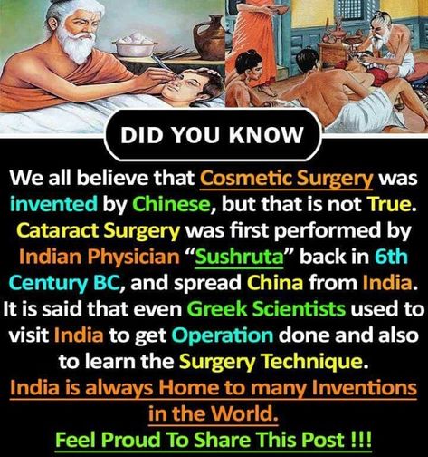 Amazing History Facts, Ancient Indian History Facts, Random History Facts, Weird But True Facts, Indian Facts, Happy Facts, Science Trivia, False Facts, Daily Fun Facts