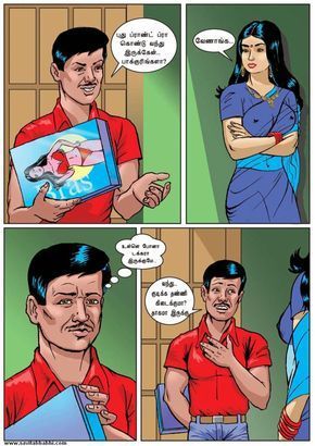 Comic Book In Hindi, Bangla Comics, Cartoons Hindi, Tamil Comics, Comic Book Display, Marathi Jokes, Photo Comic, Savita Bhabhi, Indian Comics