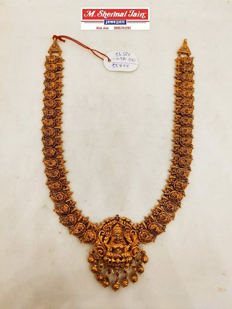 Long Chains Indian Gold, Haram Designs, Gold Jewels Design, Neck Pieces Jewelry, Fancy Jewelry Necklace, Gold Bridal Jewellery Sets, Gold Mangalsutra, Jewellery Indian, Bride Jewelry