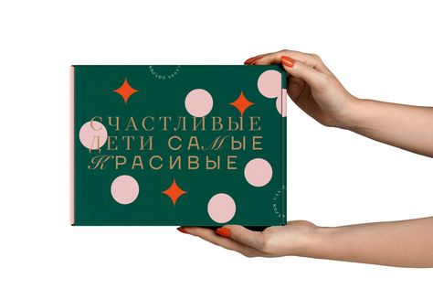 Candy Cotton: Brand Identity • Ads of the World™ | Part of The Clio Network Holiday Packaging Design, Brand Identity Pattern, Stylish Children, Candy Cotton, Brand Strategy Design, 카드 디자인, Christmas Packaging, Fashion Logo Design, Children Clothing