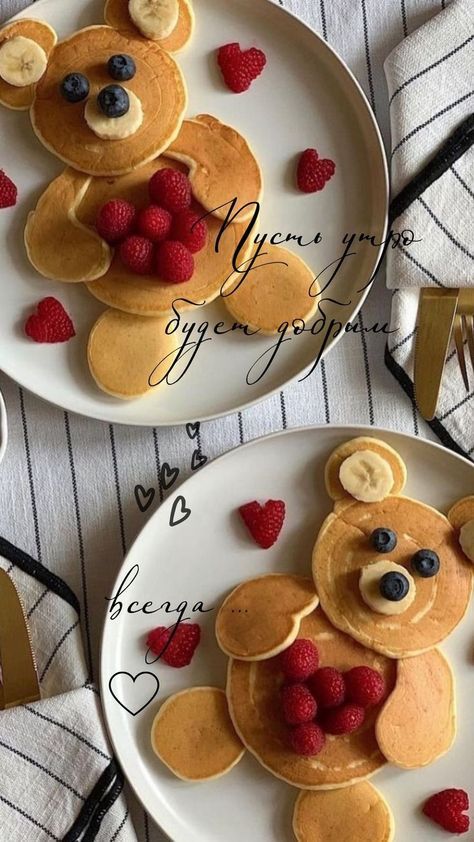 Pancake Presentation Ideas, Pancake Designs For Kids, Pretty Pancakes, Cute Pancakes, Pancake Designs, Stall Decorations, Deco Fruit, Fruit Platter Designs, Making Breakfast