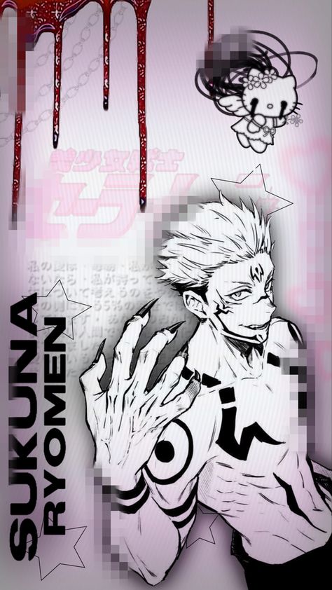 Sukuna Wallpaper Aesthetics, Anime Photo Cards, Sukuna Wallpaper, Jjk Wallpapers, Jjk Wallpaper, Anime Photo, Wallpaper Doodle, Cute App, Valentines Wallpaper