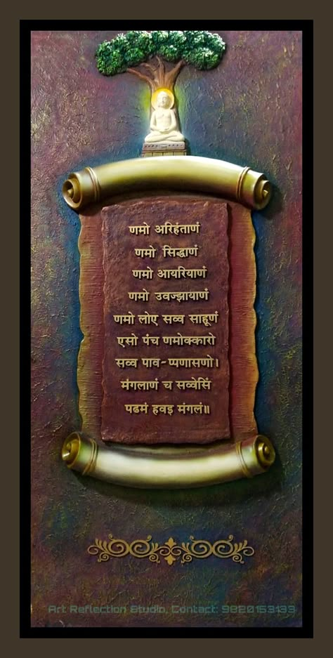 Navkar Mantra Wallpaper, Mahavir Swami Wallpaper, Mahaveer Swami Jain Images, Jainism Quotes, Jainism Art, Jainism Wallpaper, Navkar Mantra Frame, Mahavir Swami, Navkar Mantra