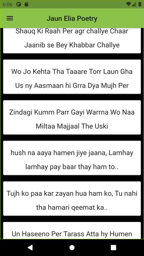 John Elia Poetry this is 100% Free Application for Urdu Poetry Lovers. John Elia Poetry in this app we can add many Best Colletion John Elia poetry Hindi and Urdu. #quoteoftheday #poet #quote #poetsofinstagram #follow #art #poems #thoughts #inspirationalquotes #writing #instagood #bhfyp #quotestagram #shayari #loveyourself #like #motivation #inspiration #motivationalquotes #writersofig John Elia Poetry Hindi, Jaun Elia Poetry Hindi, Husband Wife Love Quotes, Real Men Quotes, 2 Line Urdu Poetry, Art Poems, Love Quotes For Wife, John Elia Poetry, John Elia