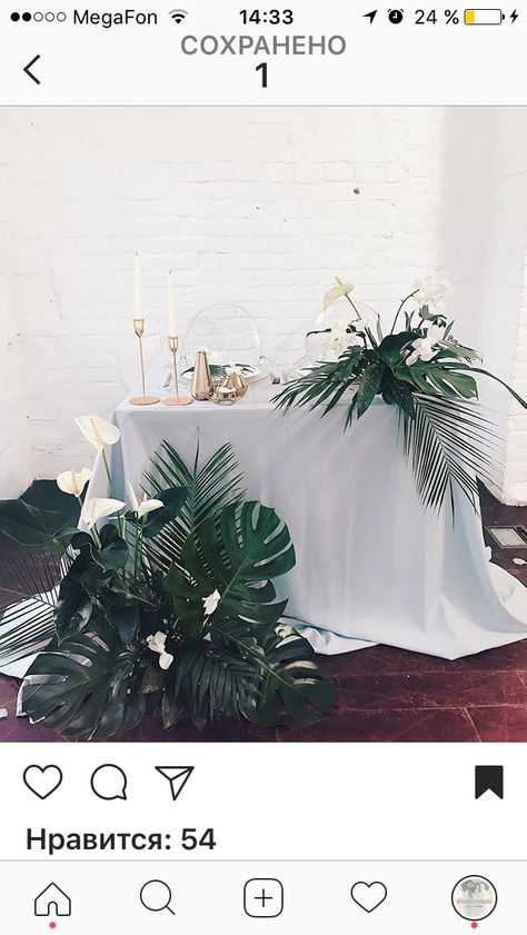 Simple Tropical Sweetheart Table, Tropical Sweetheart Table Wedding, Wedding Columns Decor, Tropical Sweetheart Table, Minimalist Tropical Wedding, Brown Wedding Themes, Head Table Wedding Decorations, Wedding Columns, Wedding Cake Table Decorations