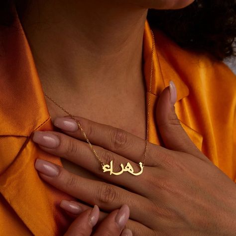 Add a touch of elegance and personalization with a stunning Arabic name chain necklace from Tohfe. ✨ Visit - www.tohfe.in #ArabicJewelry #NameNecklace #PersonalizedGift #Tohfe Arabic Name Necklace, Name Chain, Arabic Necklace, Arabic Jewelry, Islamic Jewelry, Name Necklace Gold, Name Necklaces, Nameplate Necklace, Gold Name Necklace