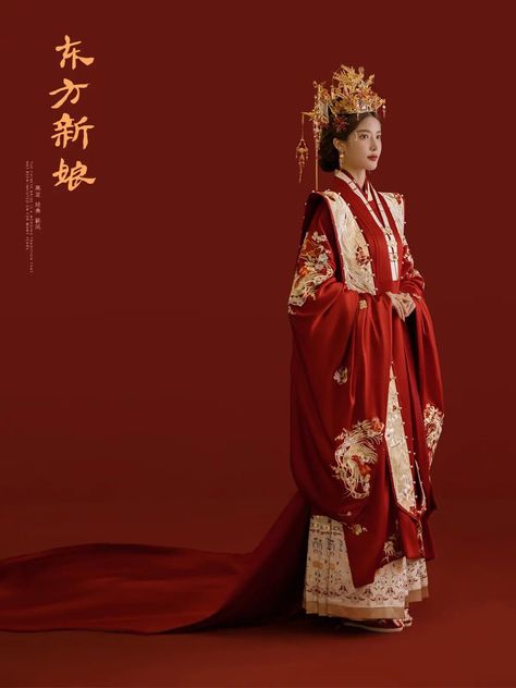 Drama Wedding Dress, Chinese Wedding Dress Traditional, Pale White Skin, Ateez Concert, Traditional Weddings, Chinese Wedding Dress, Hanfu Dress, Chinese Wedding, Suzhou