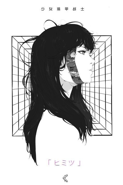 A Drawing, A Black, Cyberpunk, Black Hair, Black And White, Hair, White, Black