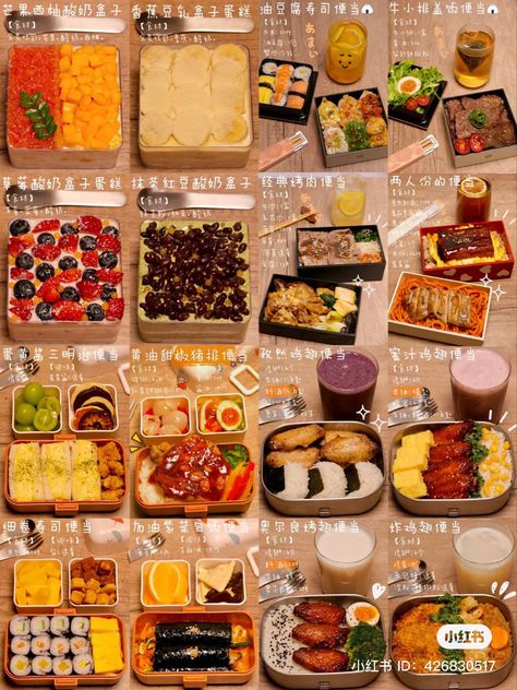 #Chinesefood #chinese #breakfast #lunch #dinner #food Chinese Food Lunch Box Ideas, Bento Breakfast Box Ideas, Chinese Lunch Box Ideas, Bento Box Ideas Japanese, Bento Box Lunch Aesthetic, Healthy Daily Meals, Yummy Asian Food, Chinese Breakfast, Japanese Food Bento