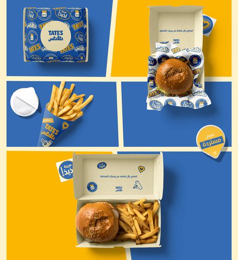 TATES | Brand identity on Behance Burger Restaurant Logo Design, Burger Shop Branding, Burger Box Packaging Design, Burger Brand Identity, Fries Packaging Ideas, Burger Shop Design, Burger Logo Ideas, Burger Box Design, Burger Packaging Design