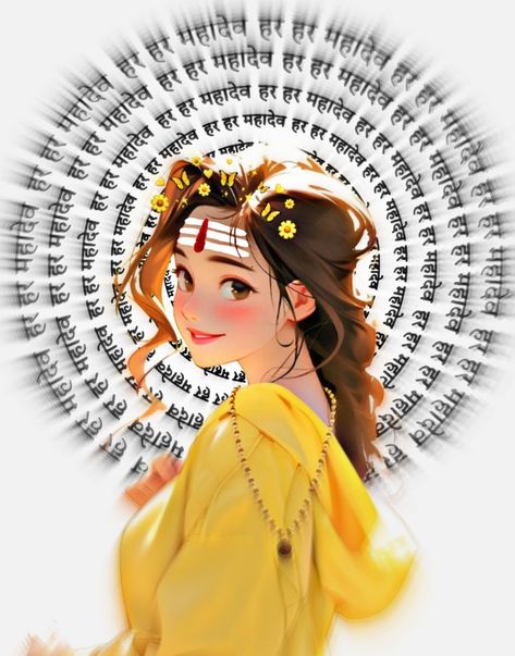 Om Name Wallpaper, Mahadev Dp For Instagram, Mahadev Pfp, Thakur Dp, Sanatani Dp, Bhakti Wallpaper, Mahadev Dp, Maha Dev, Little Kanha Ji Images