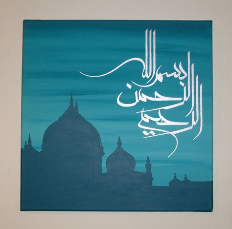 Islamic painting on canvas by IslamicArtDesign on Etsy, £19.00 Arabic Calligraphy Painting, Islamic Art Canvas, Calligraphy Artwork, Islamic Caligraphy Art, Islamic Calligraphy Painting, Calligraphy Art Print, Caligraphy Art, Painting Canvases, Islamic Paintings