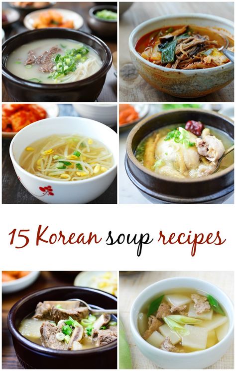 Korean Miso Soup, 30 Min Healthy Meals, Korean Soup Recipes, Korean Vegetarian Recipes, Korean Vegetarian, Korean Food Side Dishes, Korean Breakfast, Recipes Korean, Asian Soup Recipes