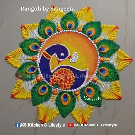 Diwali Rangilo Design Latest, Simple Rangilo Design Latest, Rangilo Design Easy, Rangoli Designs Easy Free Hand, Beautiful Rangoli Designs Latest, Rangoli Designs For Competition, Simple Rangoli Designs, Easy Rangoli Designs Videos, Very Easy Rangoli Designs