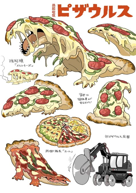 Food Creatures, Food Monster, Monster Food, Kaiju Design, Fantasy Food, Food Fantasy, Food World, Fantasy Beasts, Cute Food Art