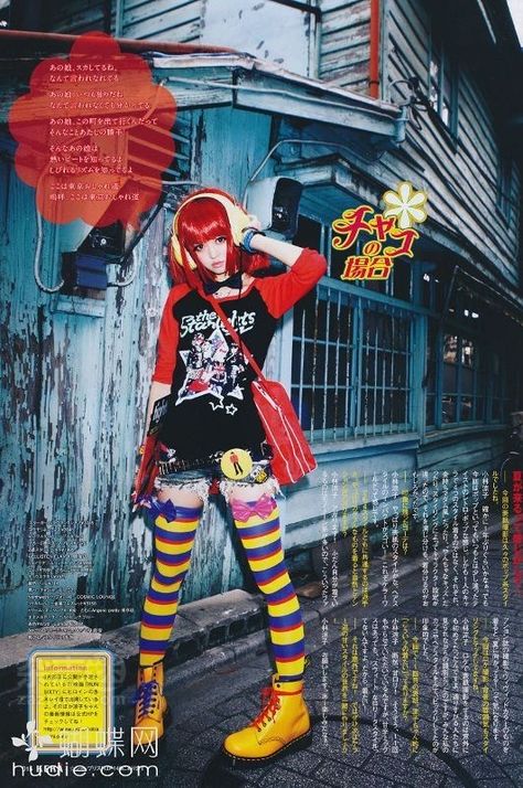 Japanese Street Style, 2000s Japanese Fashion, Japanese Fashion Magazine, Fruits Magazine, Japanese Street, Long Journey, Cool Poses, Japanese Street Fashion, J Fashion