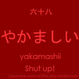 Shut Up In Japanese, Words In Japanese, Caste Heaven, Learn Japan, Bahasa China, Glume Harry Potter, Bahasa Jepun, Materi Bahasa Jepang, Learning Languages Tips