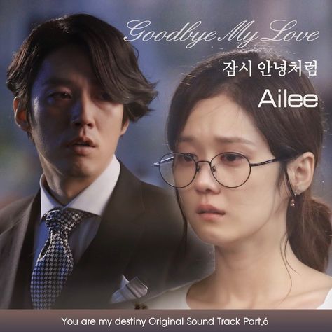 Bye My Love, Goodbye My Love, Fated To Love You, Pretty Pens, Korean Drama List, Jang Hyuk, Good Bye, Korean Star, Pop Dance