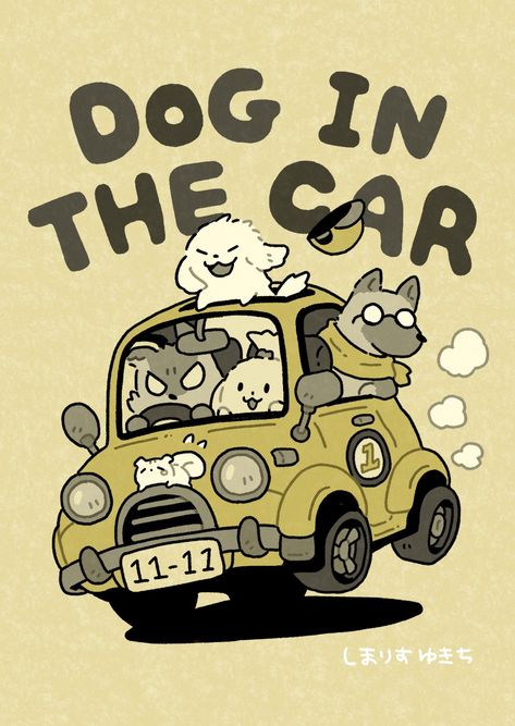 My Works, Arte Animal, Cartoon Character Design, Environment Concept Art, 영감을 주는 캐릭터, Cats And Dogs, Kawaii Drawings, Illustration Character Design, Cute Doodles